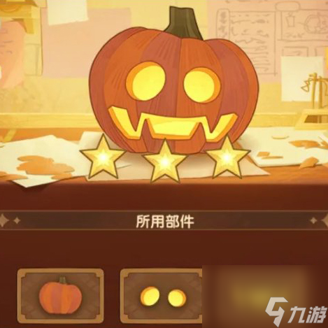 剑与远征南瓜定制委托攻略2024