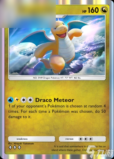 寶可夢(mèng)TCG Pocket卡牌推薦