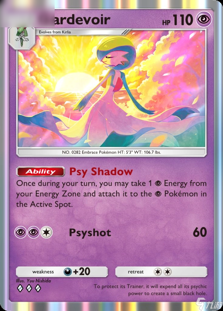 寶可夢(mèng)TCG Pocket卡牌推薦