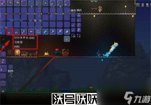泰拉瑞亚楼梯怎么建-泰拉瑞亚楼梯怎么建方法分享