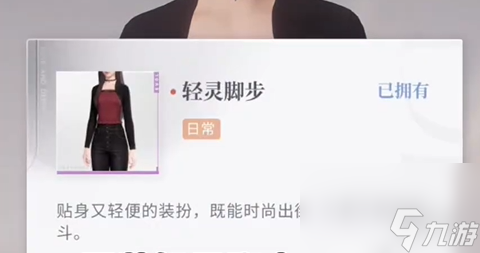 恋与深空怦然萌动攻略大全
