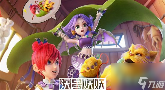 梦幻西游物种调查怎么做-梦幻西游物种调查攻略