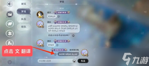 无尽梦回萌新主要注意什么 无尽梦回萌新注意事项一览