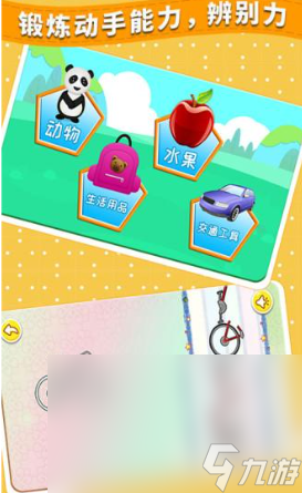 训练孩子注意力的9个小游戏盘点2024 有趣的训练注意力的游戏大全