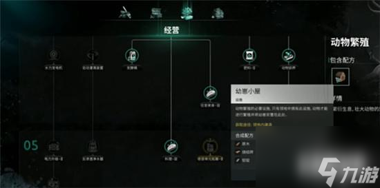 七日世界金羊毛怎么获得 金羊毛有什么用