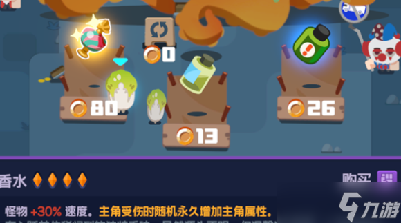 绝区零怪奇旅伴卡牌国王怎么玩
