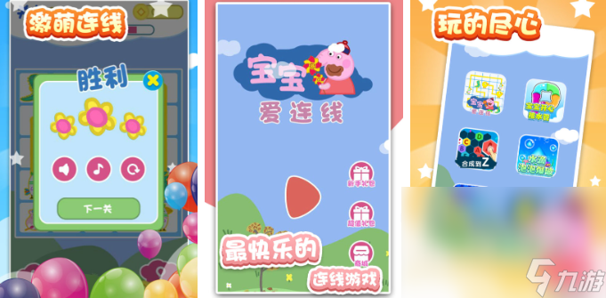 训练孩子注意力的9个小游戏盘点2024 有趣的训练注意力的游戏大全