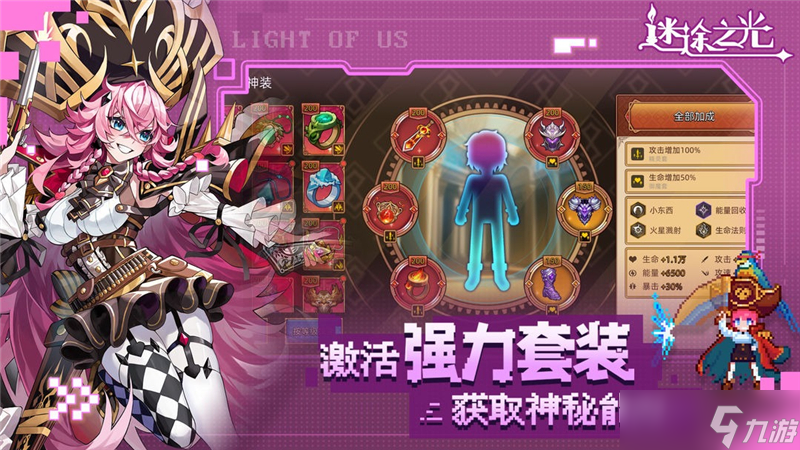 迷途之光兑换码2024最新