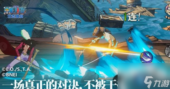 航海王壯志雄心賞金戰(zhàn)力提升方法
