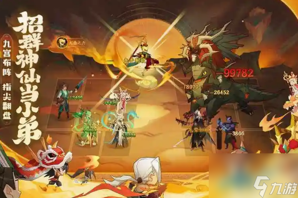 神仙道神甲功能在哪开启 神仙道神甲功能开启方法介绍