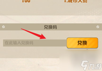 向僵尸開炮11月兌換碼分享 最新2024年11月禮包碼大全
