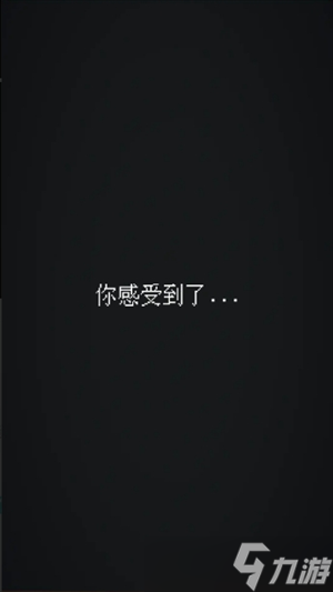 撕裂至幽兮游戲兩個結(jié)局達成方法詳解