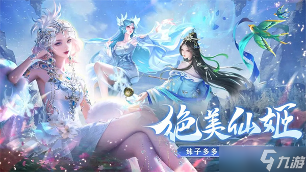 破雪刃手游宠物开启玩法详解