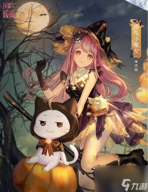 闪耀暖暖攻略（新手必看）
