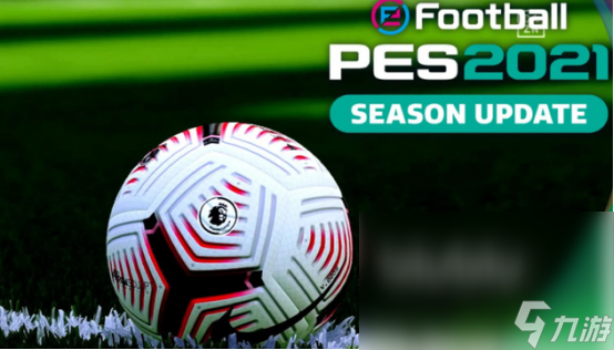 pes2021闪退怎么办pes2021闪退怎么解决