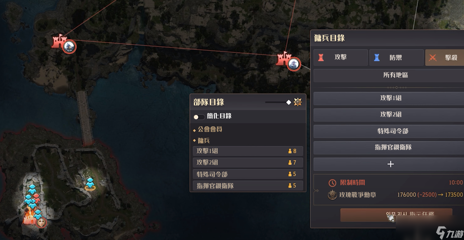 黑色沙漠玫瑰战争怎么打