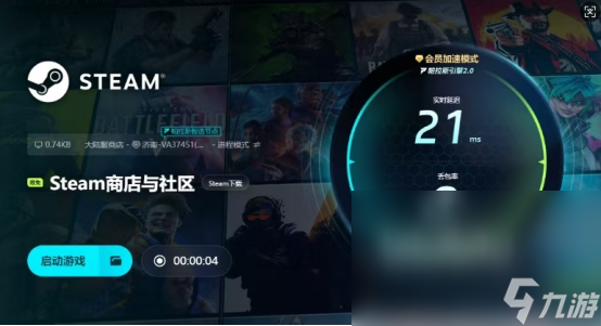 2k14卡顿现象怎么解决2k14不卡顿加速器下载分享