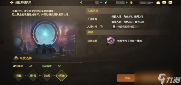 dnf手游疲勞值燃燒作用及使用技巧