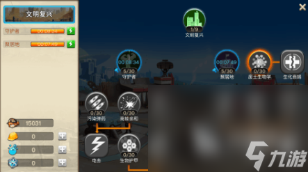 末日幻想下载地址链接 末日幻想手机版下载2024