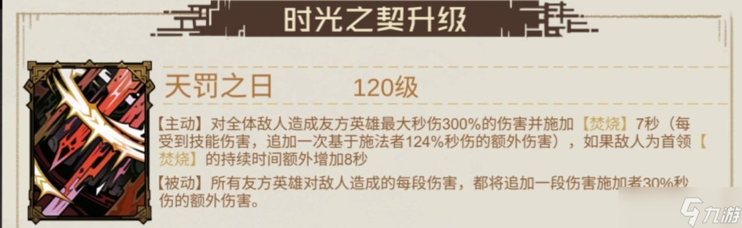 疊入深淵配隊(duì)攻略與角色解析