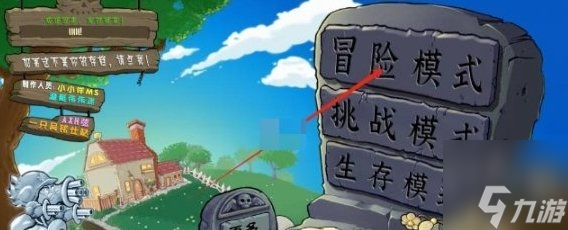 植物大战僵尸杂交版11月最新兑换码 最新兑换码一览