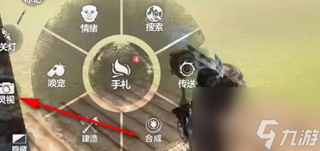 《妄想山?！方o家園拍照方法