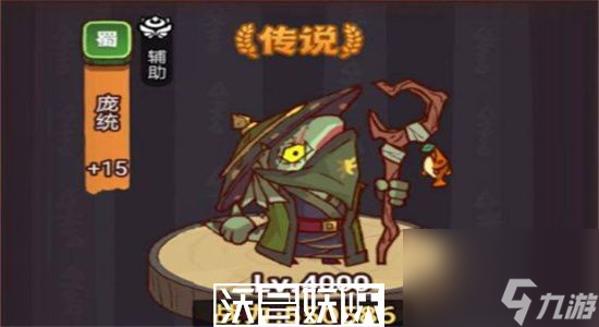 咸鱼之王琉璃8塔10层怎么过-咸鱼之王琉璃8塔10层攻略