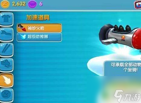 小米手机whatsapp无法注册