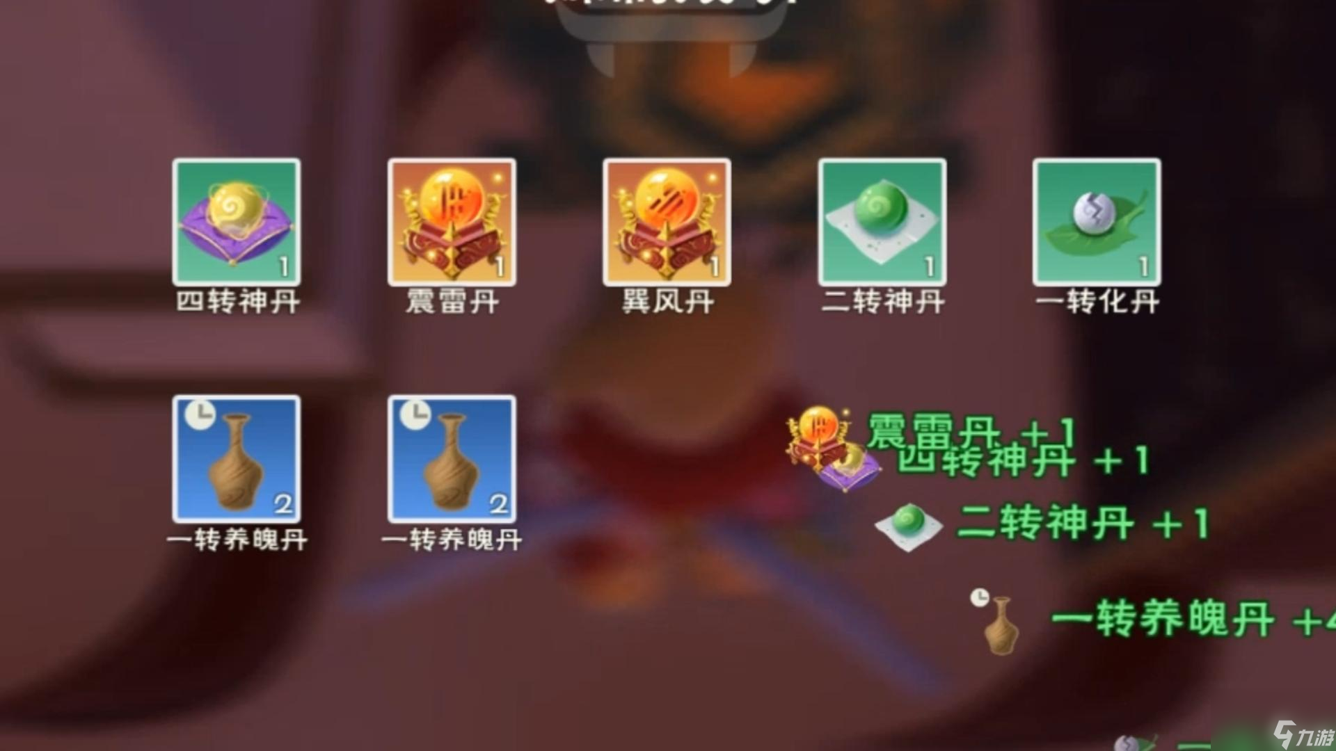 《创造与魔法》三级丹药配方汇总 助你炼成高效魔药的终极指南