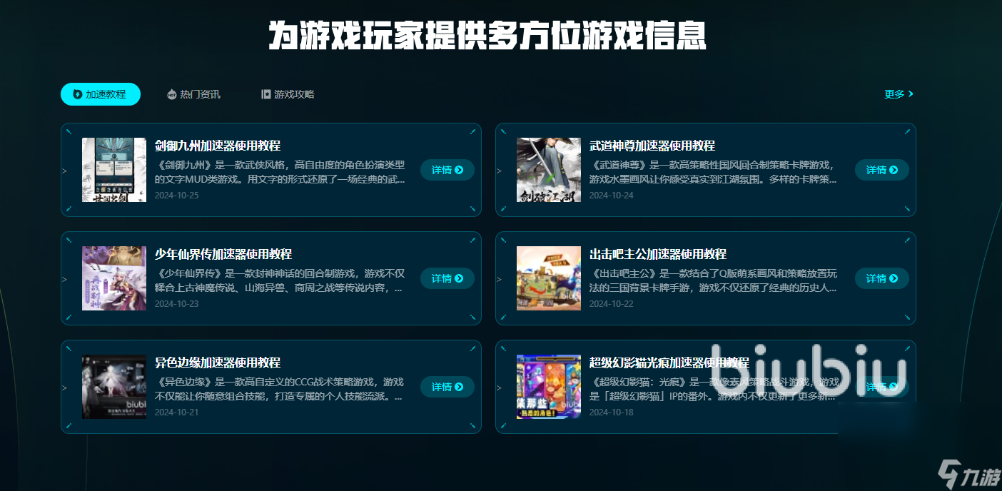 打游戏延迟高怎么解决 打游戏延迟高的解决方法