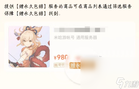 cf交易猫平台分享 cf账号交易平台推荐