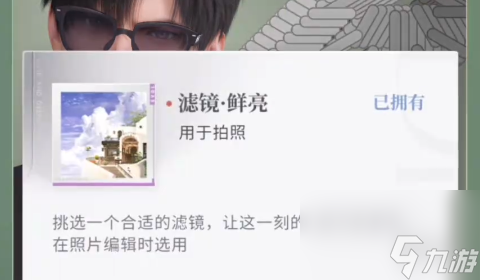 恋与深空怦然萌动攻略大全