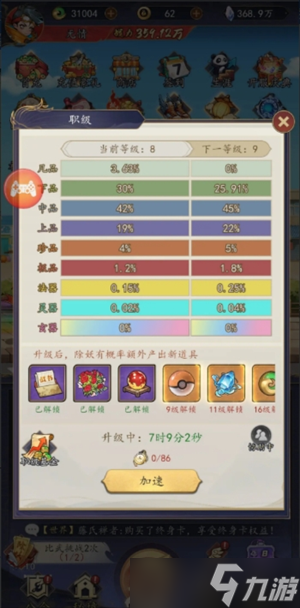 百战封神入门到精通玩法攻略分享