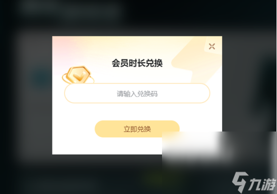 暗黑4闪退怎么办暗黑4不闪退加速器下载分享