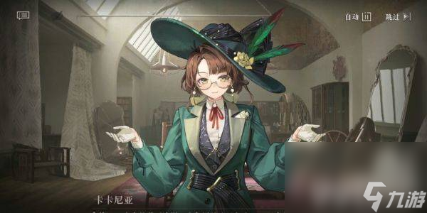 新月同行音希角色怎么玩 角色玩法详解