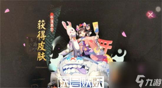 阴阳师孟婆秘闻第九层怎么过-阴阳师孟婆秘闻第九层平民攻略