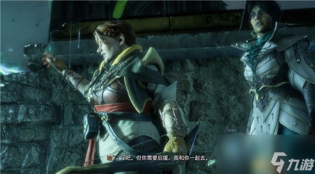 《龙腾世纪：影障守护者》图文全攻略 全剧情流程全支线任务攻略