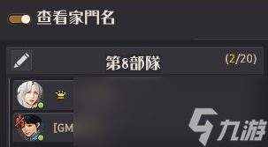 黑色沙漠玫瑰战争怎么打