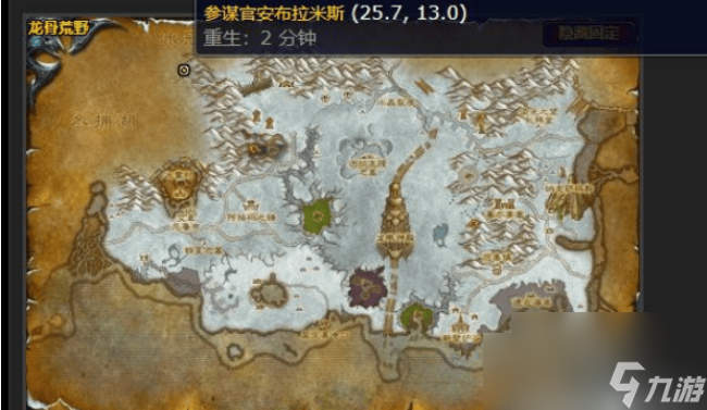 魔兽世界冬拥湖任务怎么完成 魔兽世界冬拥湖任务完成攻略