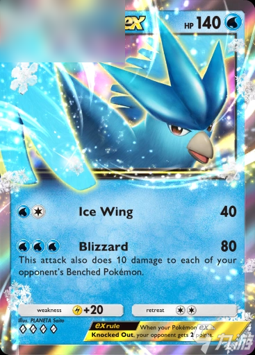 寶可夢(mèng)TCG Pocket卡牌推薦
