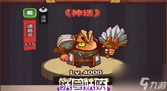 咸鱼之王竞技场阵哪个比较好-咸鱼之王竞技场阵容推荐