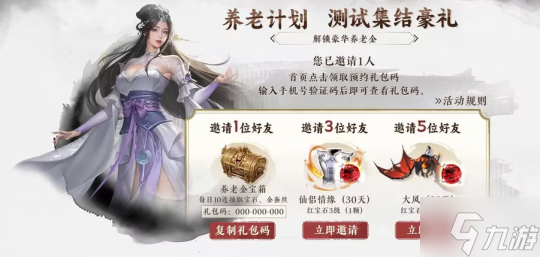 正版端游新作《天龙八部・归来》测试定档，这个江湖更轻松！