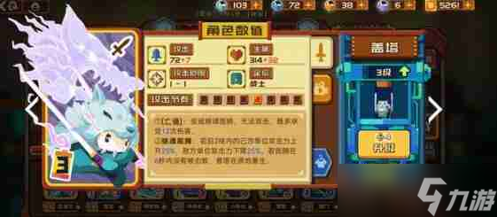 砰砰军团狼哥玩法技巧