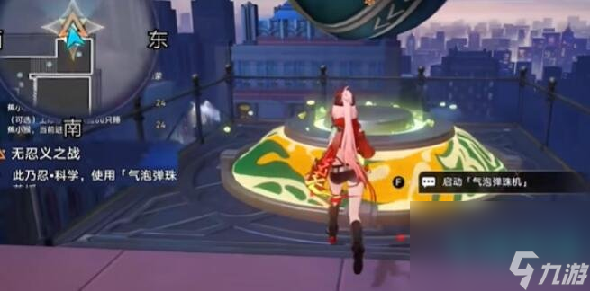 《崩壞星穹鐵道》2.6無忍義之戰(zhàn)任務(wù)攻略