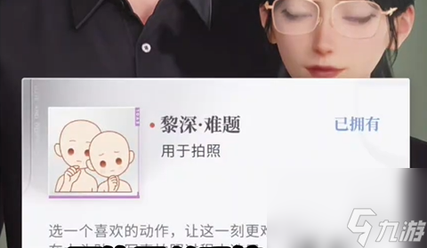 恋与深空怦然萌动攻略大全