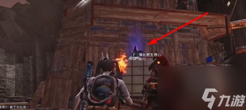 七日世界影日洞穴据点宝箱位置在哪
