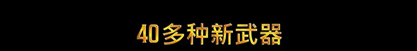 吸血鬼幸存者阿魯卡多之盾合成方法