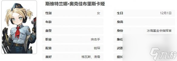 异象回声卡秋莎技能介绍