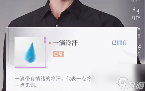 恋与深空怦然萌动攻略大全