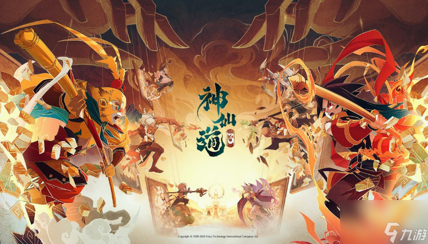 神仙道神甲功能在哪开启 神仙道神甲功能开启方法介绍